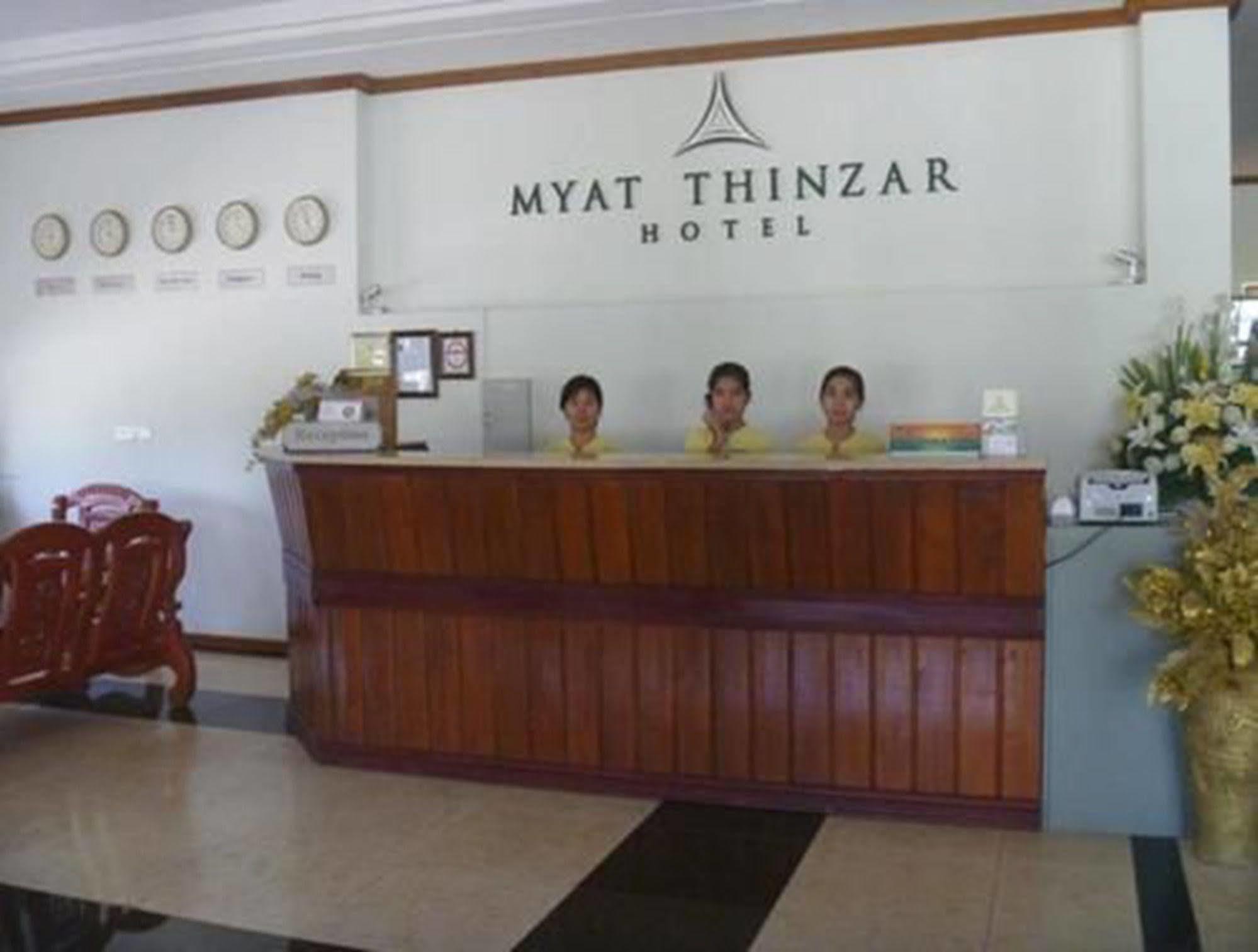 Myat Thinzar Hotel Oattara Thiri Exterior photo